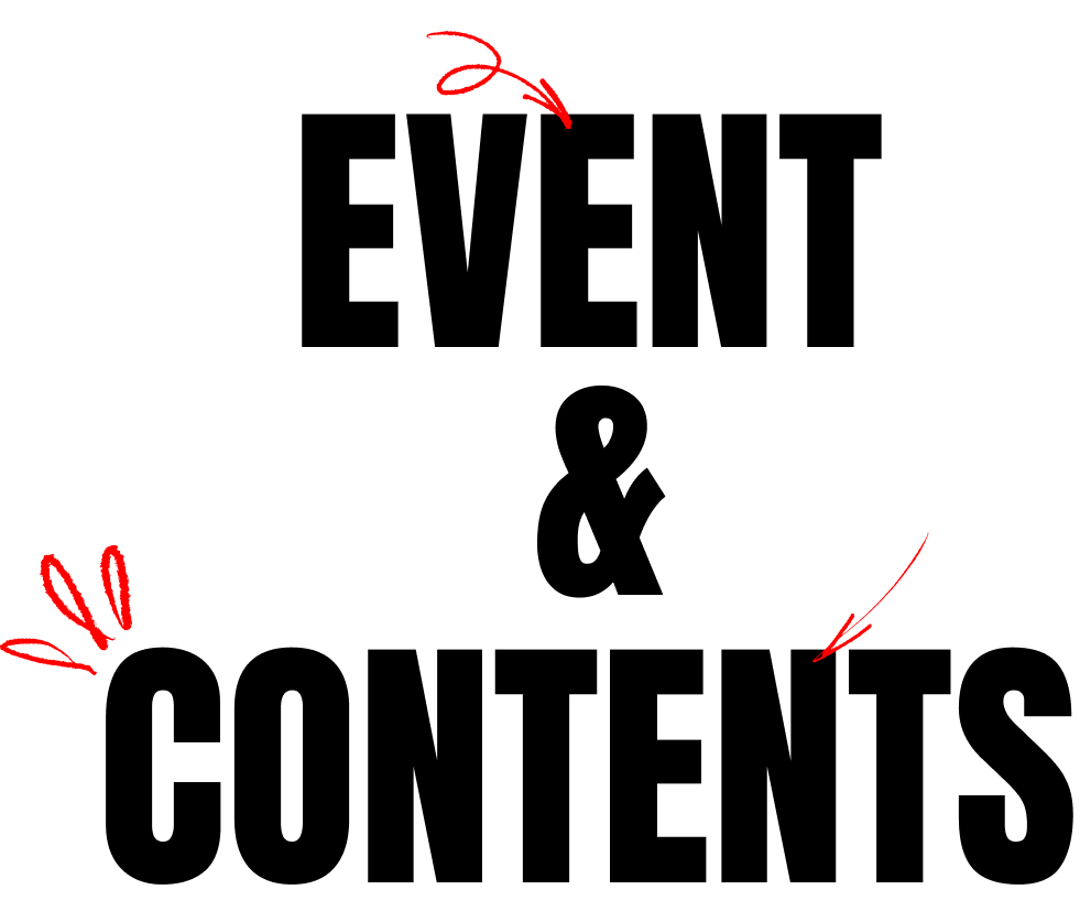 이벤트 및 컨텐츠 서비스